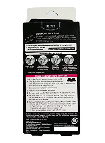 Biore Deep Cleansing Black Pore Strips (Pack 0f 10 Black Strips)