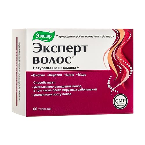 Evalar Expert Hair Horsetail Herb Equisetum Arvense Extract Siberian Altai w Vitamins 60 Tabs