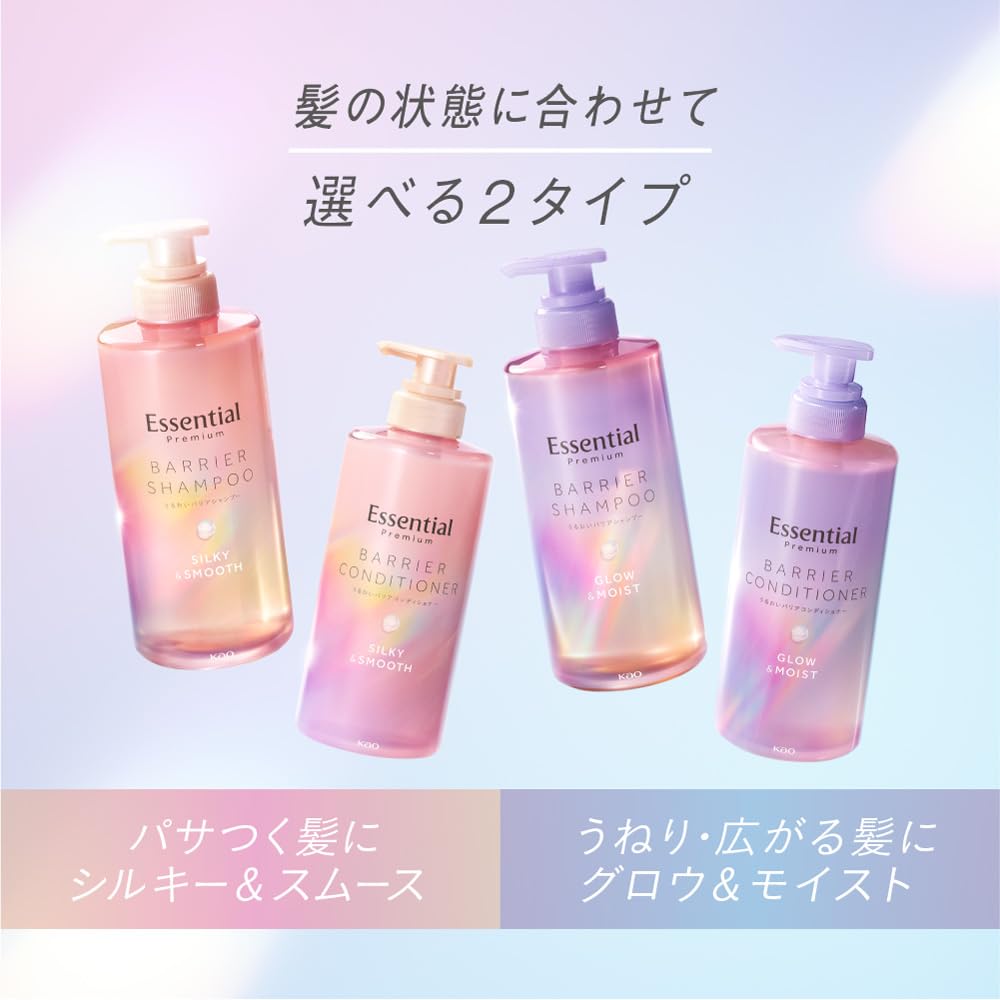 エッセンシャル Essential Premium Moisture Barrier Shampoo 450ml - Silky & Smooth