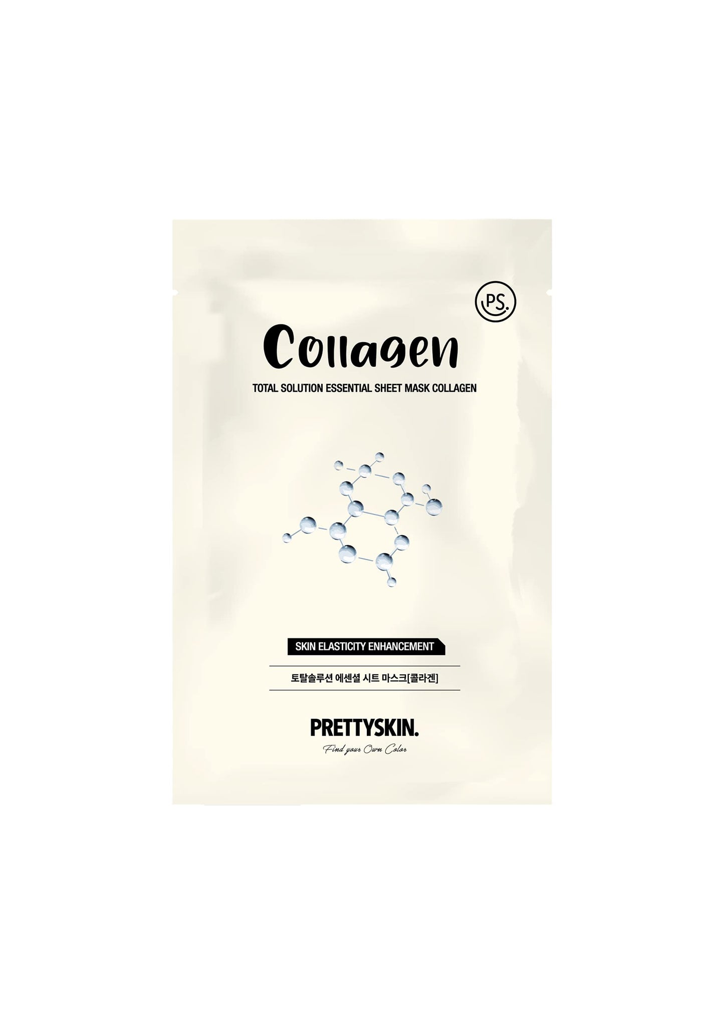 Pretty Skin Total Solution Essential Sheet Peel Off Face Mask - Collagen - Moisturising for Healthier Skin Improved Elasticity - 23g