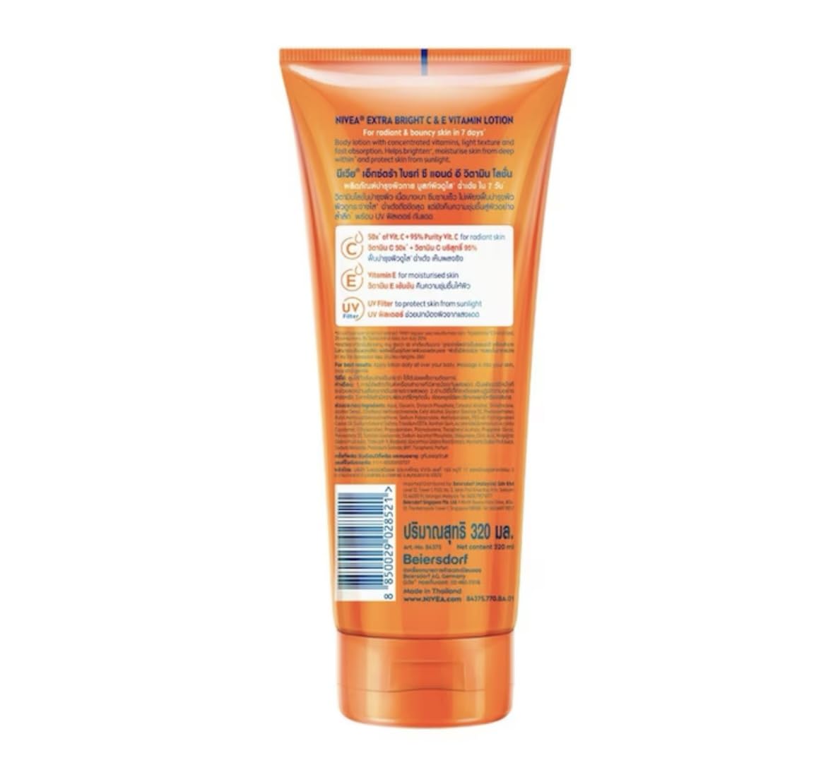 Nivea Extra Bright C E Vitamin Lotion, 320 ml