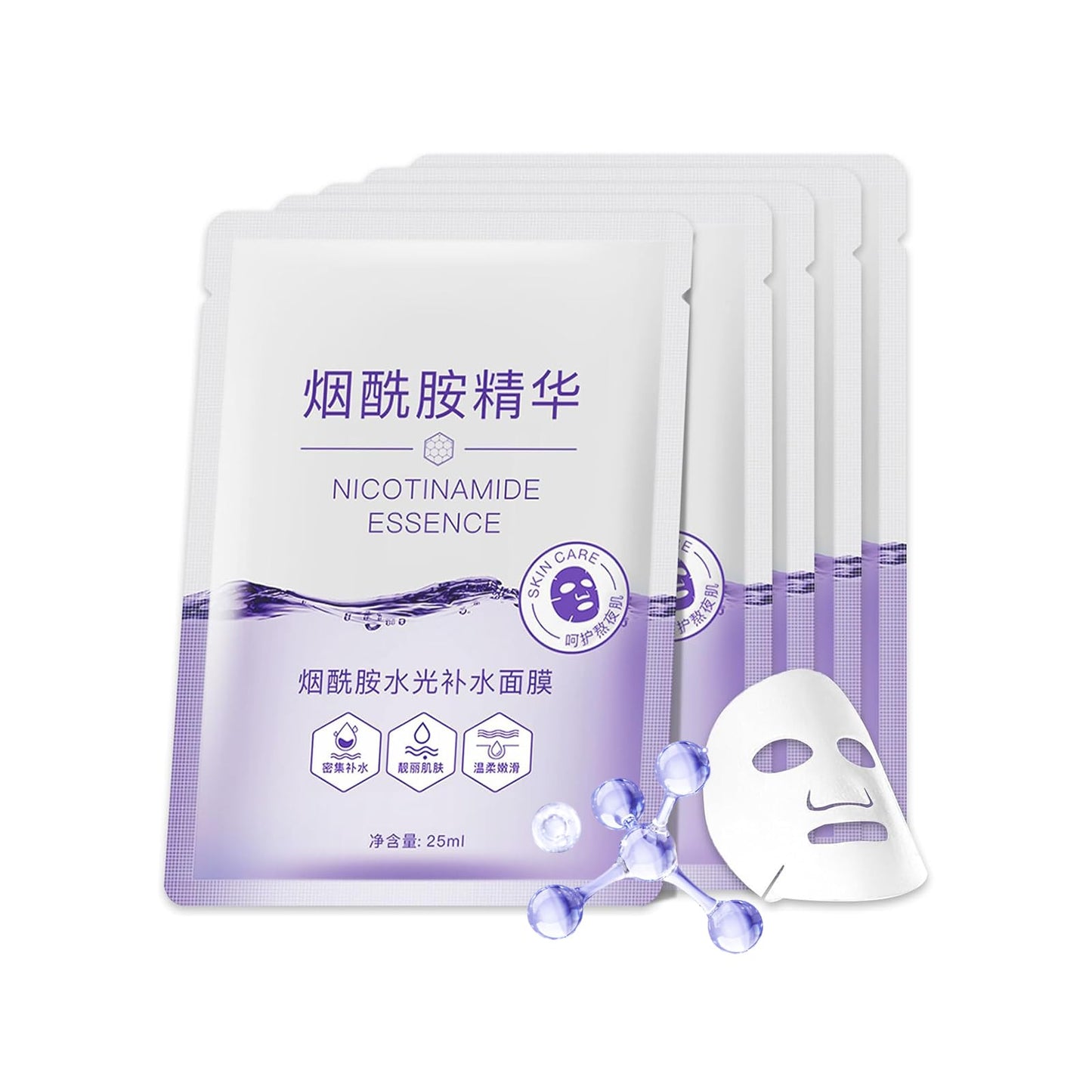 Sheet Mask, Niacinamide & Hyaluronic Acid Face Mask Set, Hydrating Face Mask, Evens Skin Tone Face Masks Skincare,Face Masks Beauty For Dehydrated, Dull and Tired Skin, 5PC