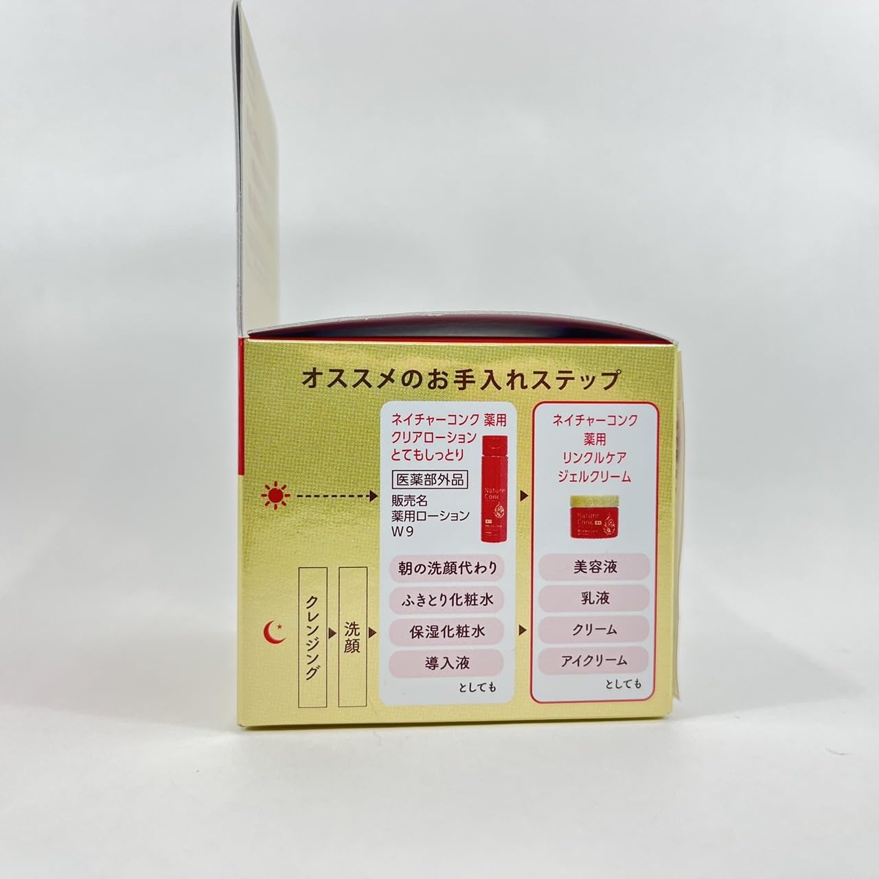 Nature Conc Naris Up Wrinkle Care Gel Cream - 100g