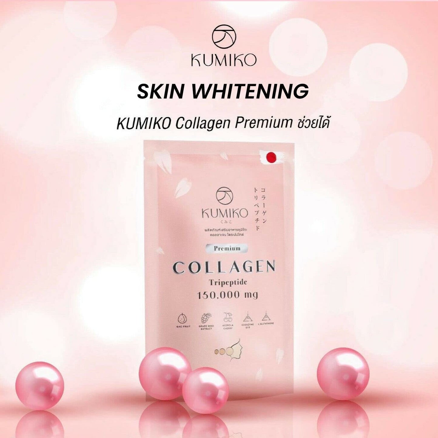 KUMIKO Collagen Tripeptide 150000mg Radiant Skin Natural Healthy Collagen Women Skin Care Nourishment Acne Blemishes Reduction Heals Dark Spot Organic Extract Supplement