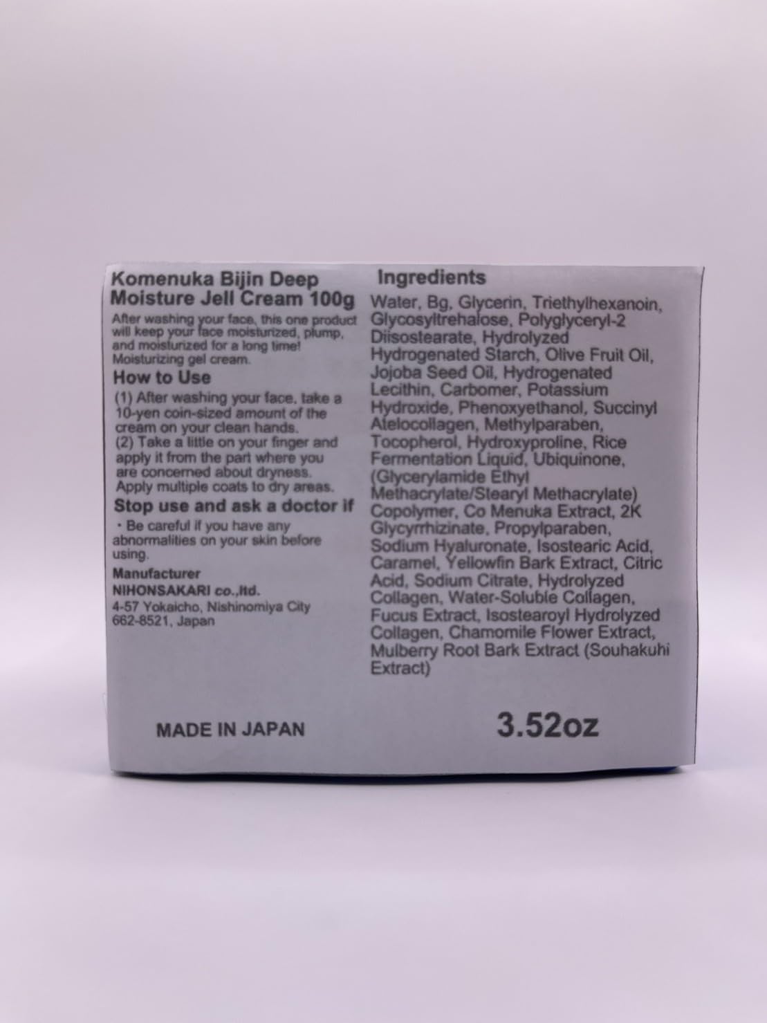 Komenuka Bijin Rice Bran Beauty Collagen Gel 100g