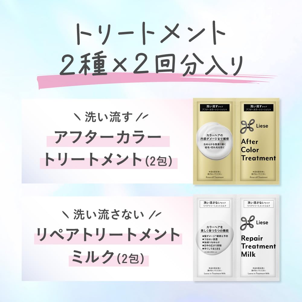 Liese Kao Tint Hair Color Gel Pink Lavender