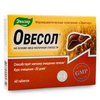 Evalar Oat Extract Immortelle Turmeric Herbs Ovesol Siberian 40 Tabs