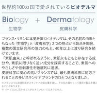BIODERMA PIGMENTBIO H2O 250ML