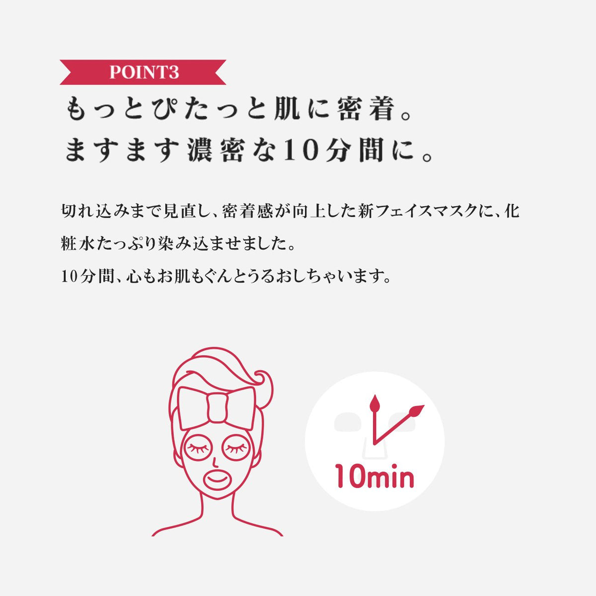 Lululun Precious Aging Care Face Mask Moist - Red - 1Box For 7pcs (Green Tea Set)