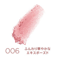 Rimmel Maxi Blush Powder, 9g