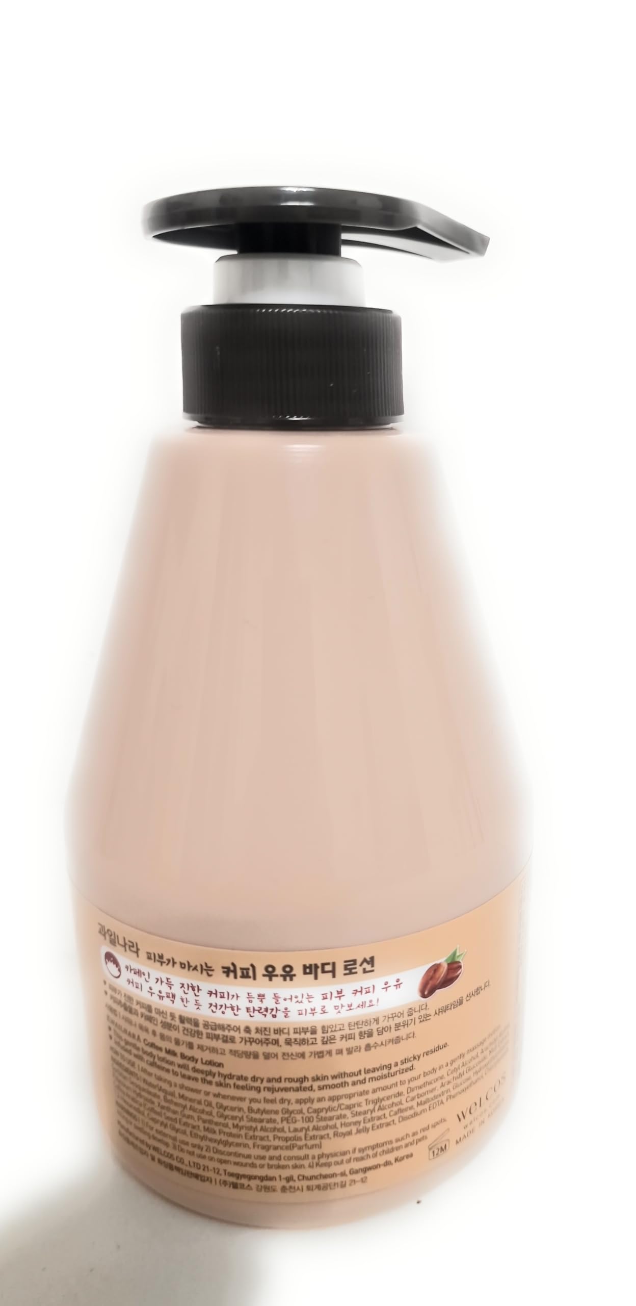 Generic KWAILNARA Coffee Milk Firming Body Lotion 560g