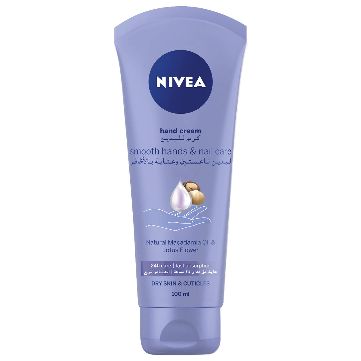 NIVEA Nivea - Smooth nourishing hand cream macadamia nut oil 100 ml (100041084)