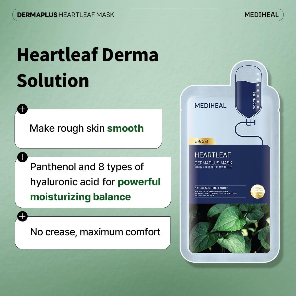Mediheal Dermaplus Sheet Mask 10PC – Birch, Cica, Hyaluronic Acid, Aloe, Heartleaf (Heartleaf)