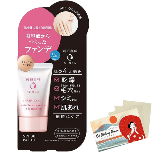 Senka Junpaku No Makeup White Beauty Serum In Fondue Foundation 30g - Light Beige SPF30 PA+++ Blotting Paper Set