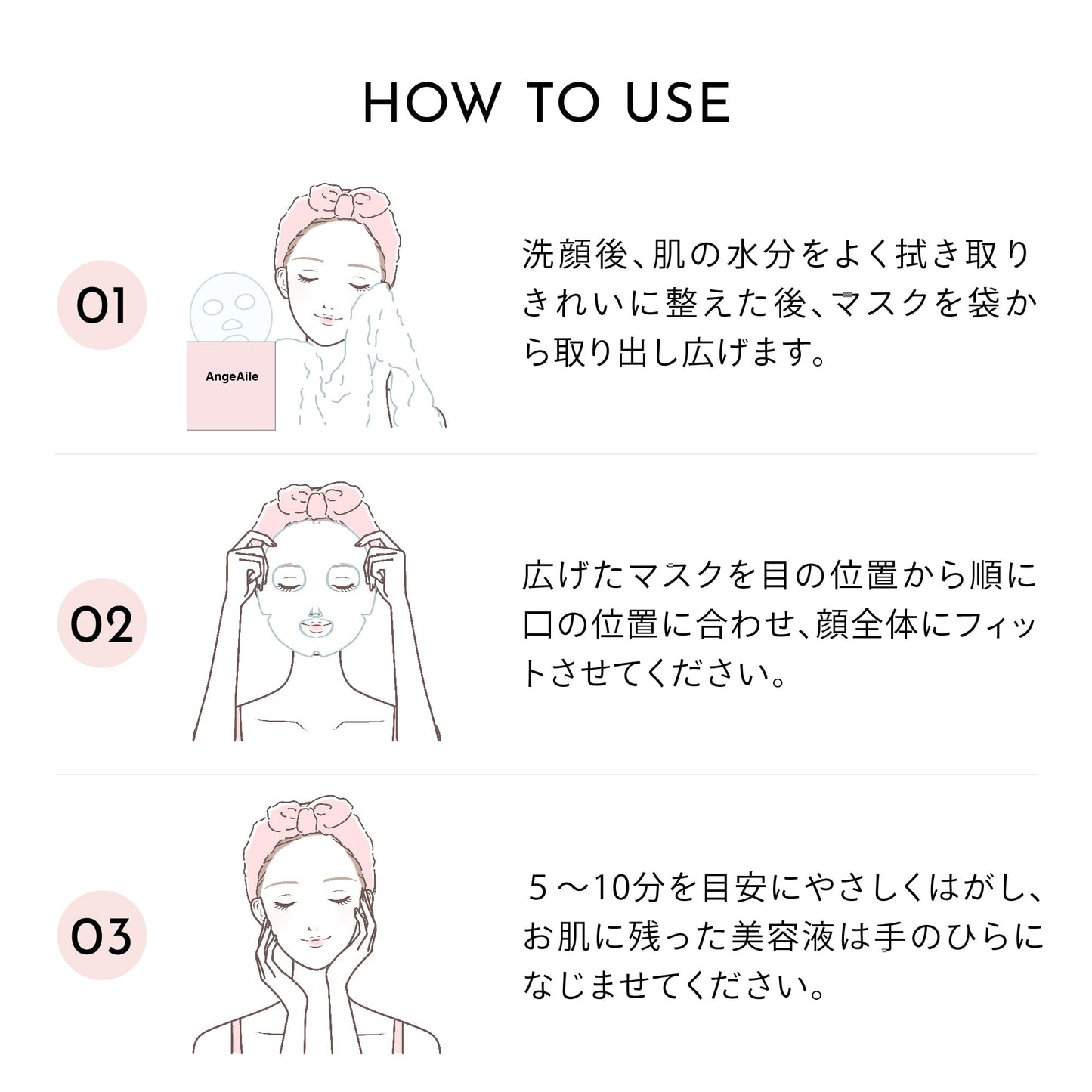 AngeAile THE DARMAL VC100 Retinol Face Mask 10 pieces
