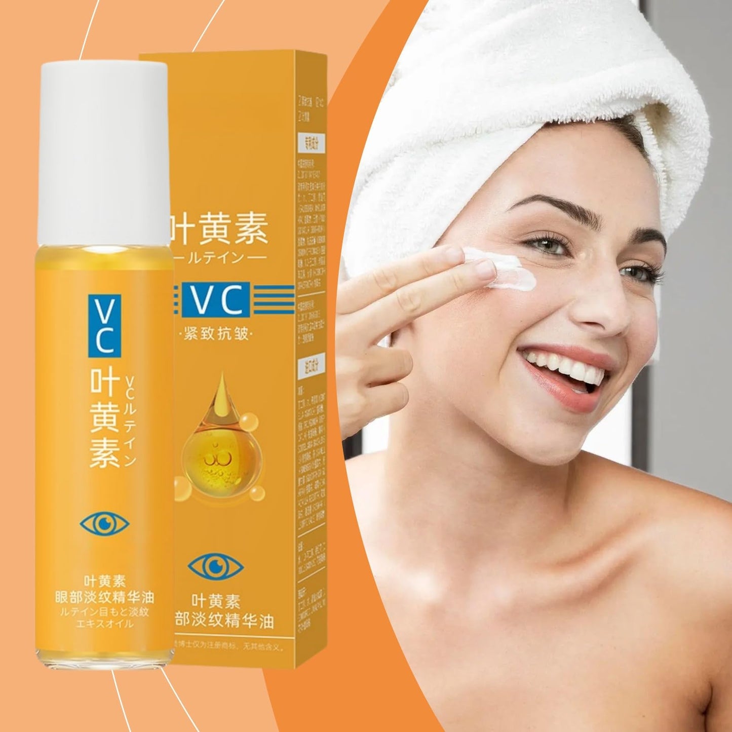 Lutein Eye Essence Oil,Intensive Hydration&Skin Repair for Eyes,Lutein Anti-Wrinkle Eye Serum Oil,Vc EyeWrinkle EssenceOil,EyeRoller for Dark Circles and Puffiness,Vitamin C LuteinEye EssenceOil