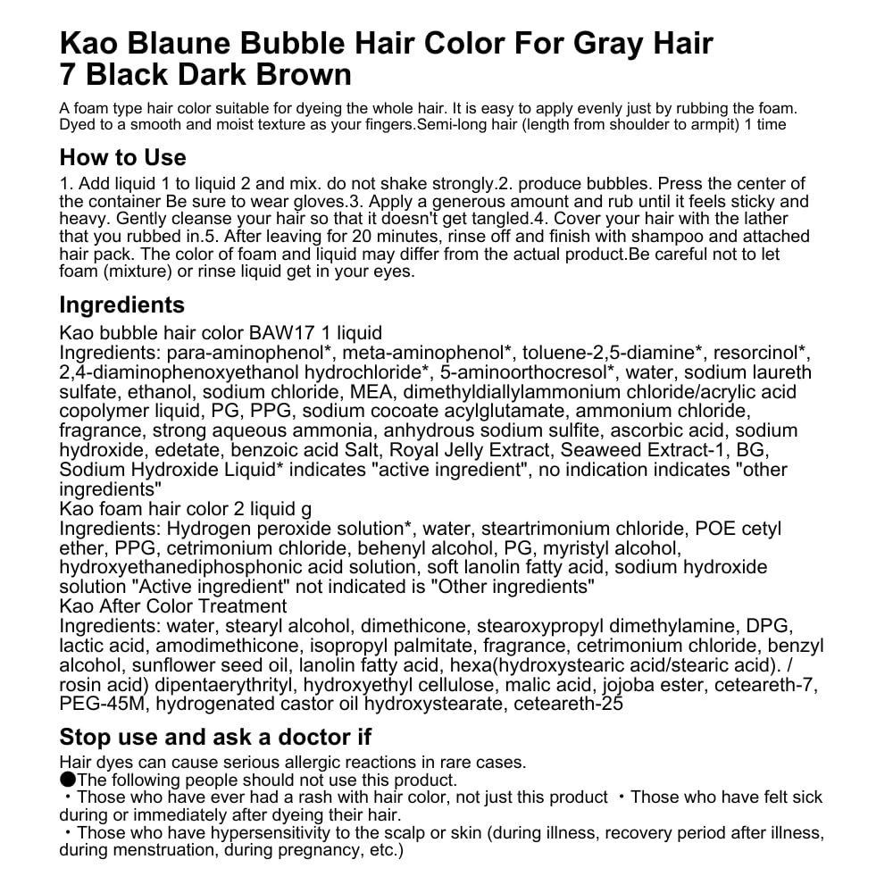 Kao Blaune Bubble Hair Color For Gray Hair - 7 Black Dark Brown (Green Tea Set)