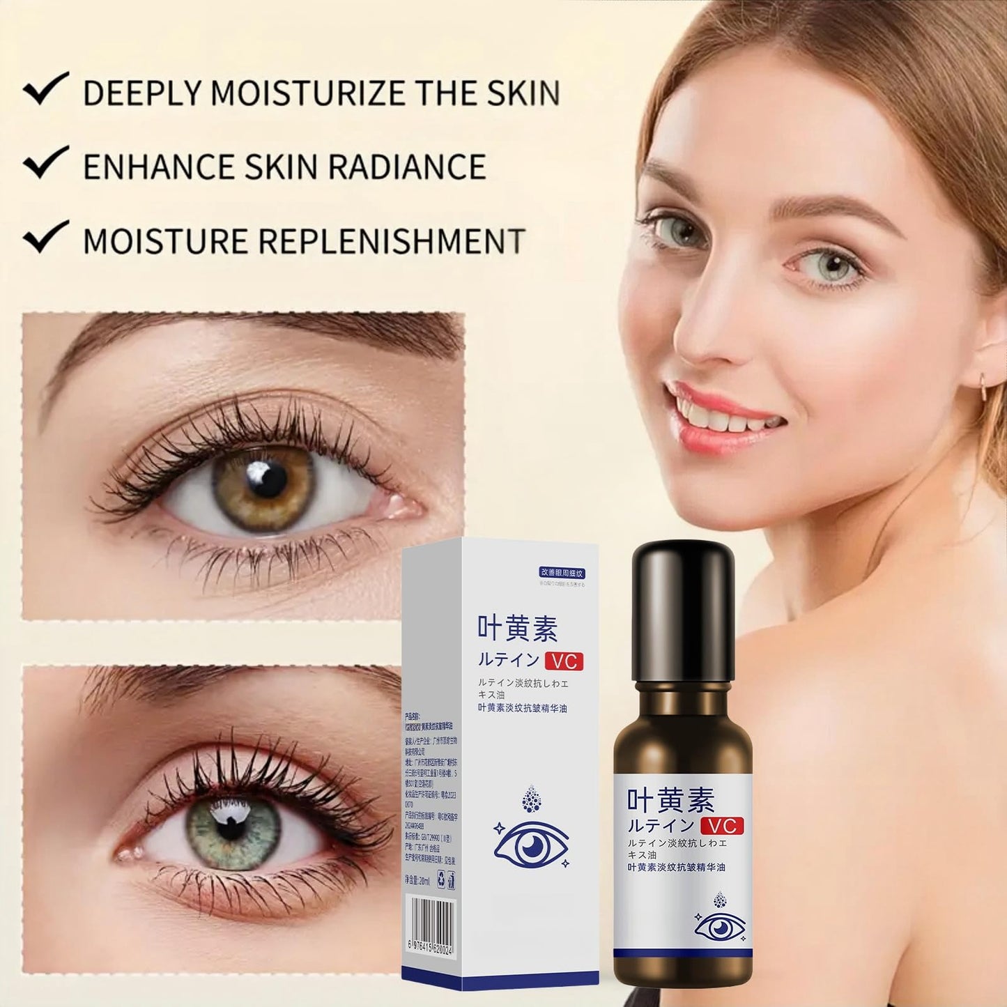 OuXing Lutein Eye Essence Oil,Vc Eye Wrinkle Essence Oil,Eye Serum,Lute-in Eye Wrinkle Es-sence Oi-l,Lutein Anti-Wri-nkle Eye Serum O-il,E-ye Roller for Dark Circles and Puffiness,Fading Anti-Wrink-le