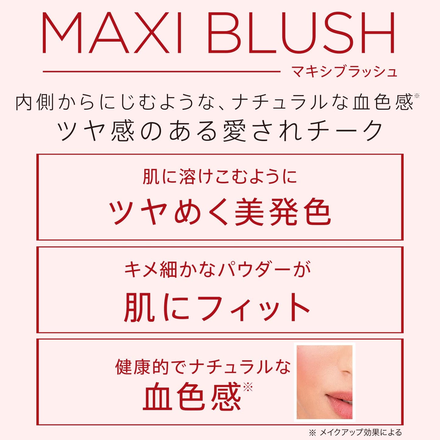 Rimmel Maxi Blush Powder, 9g