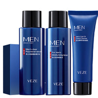 HAORQEE Mens Skincare Gift Set for Teenage Boys, Simple Skin Care Sets & Kits, Hydrate Brightening Sets for Teenagers Boyfriend, Includes Cleanser-Toner-Lotion(3PCS)-Clean Pore Oil Control Moisture Hydrate