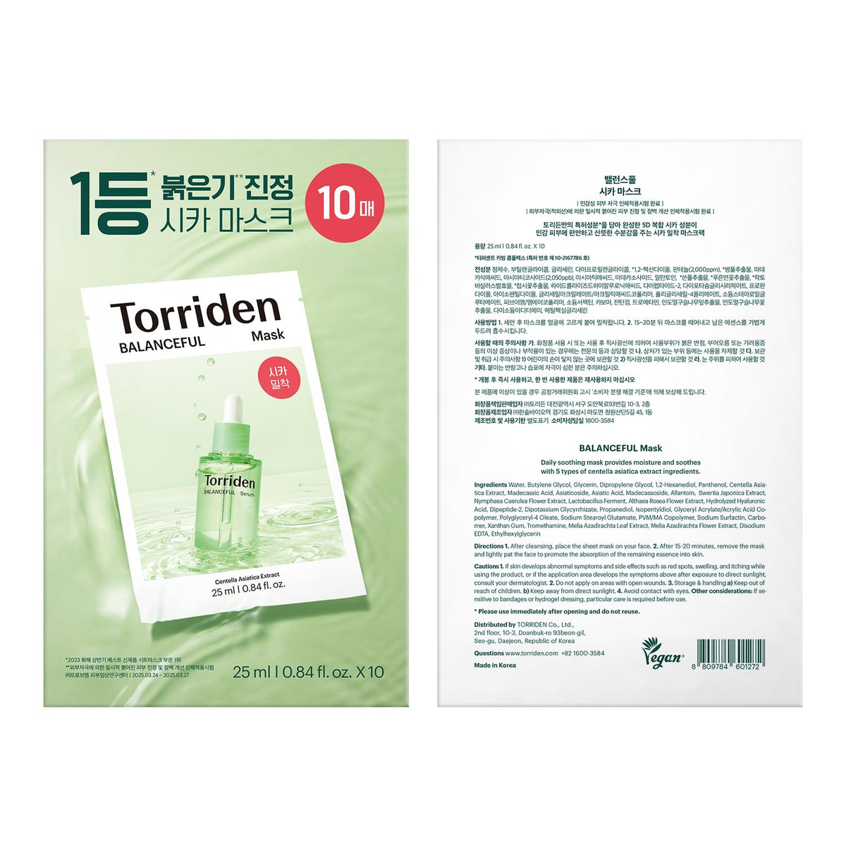 Torriden BALANCEFUL Cica Facial Sheet Masks (10 Sheets) - Gotu Kola Infused Facial Mask for Soothing Calming Balancing and Nourishing with Centella Asiatica Hyaluronic Acid and Panthenol