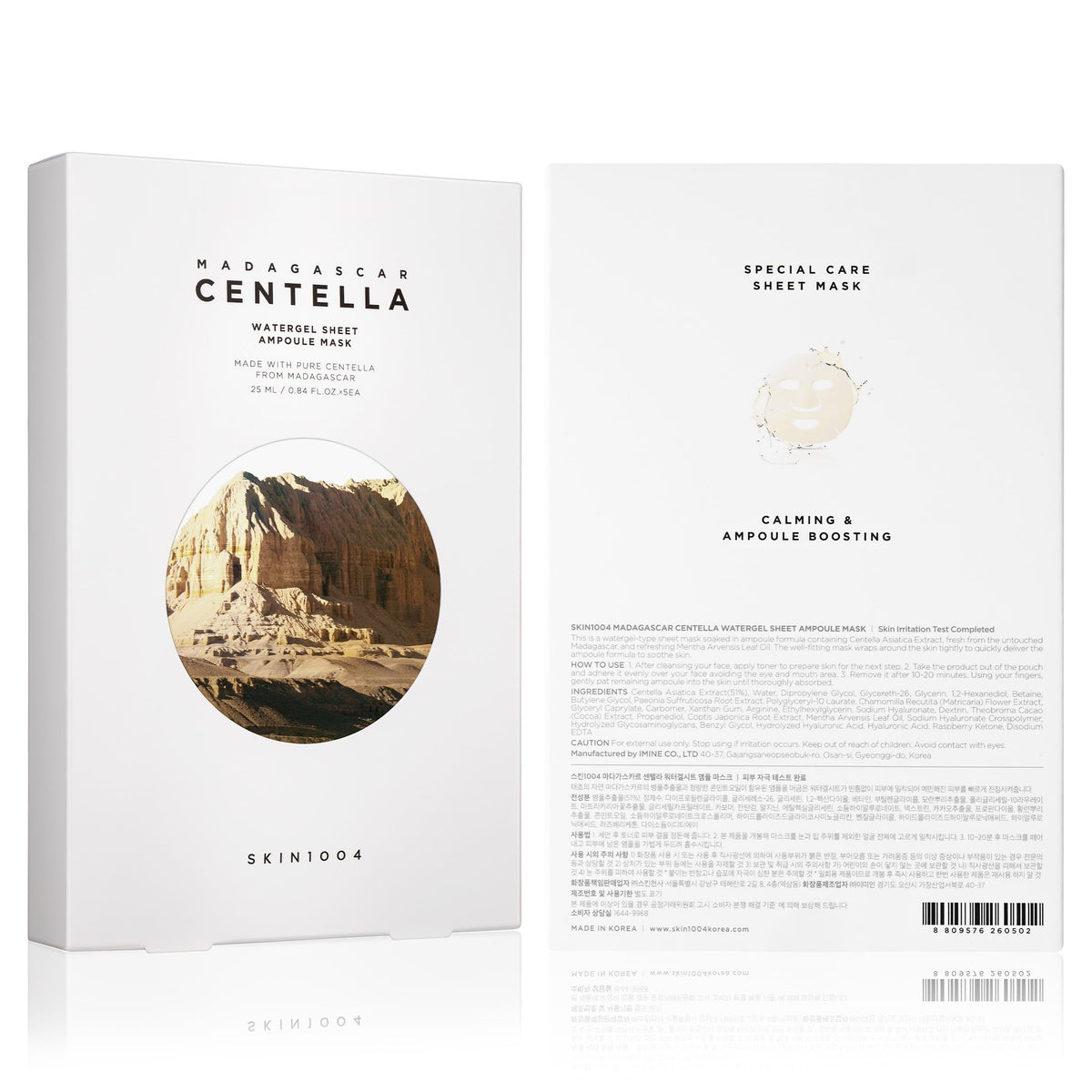 SKIN1004 Madagascar Centella Watergel Sheet Ampoule Mask 25ml 5Pack, K-Beauty