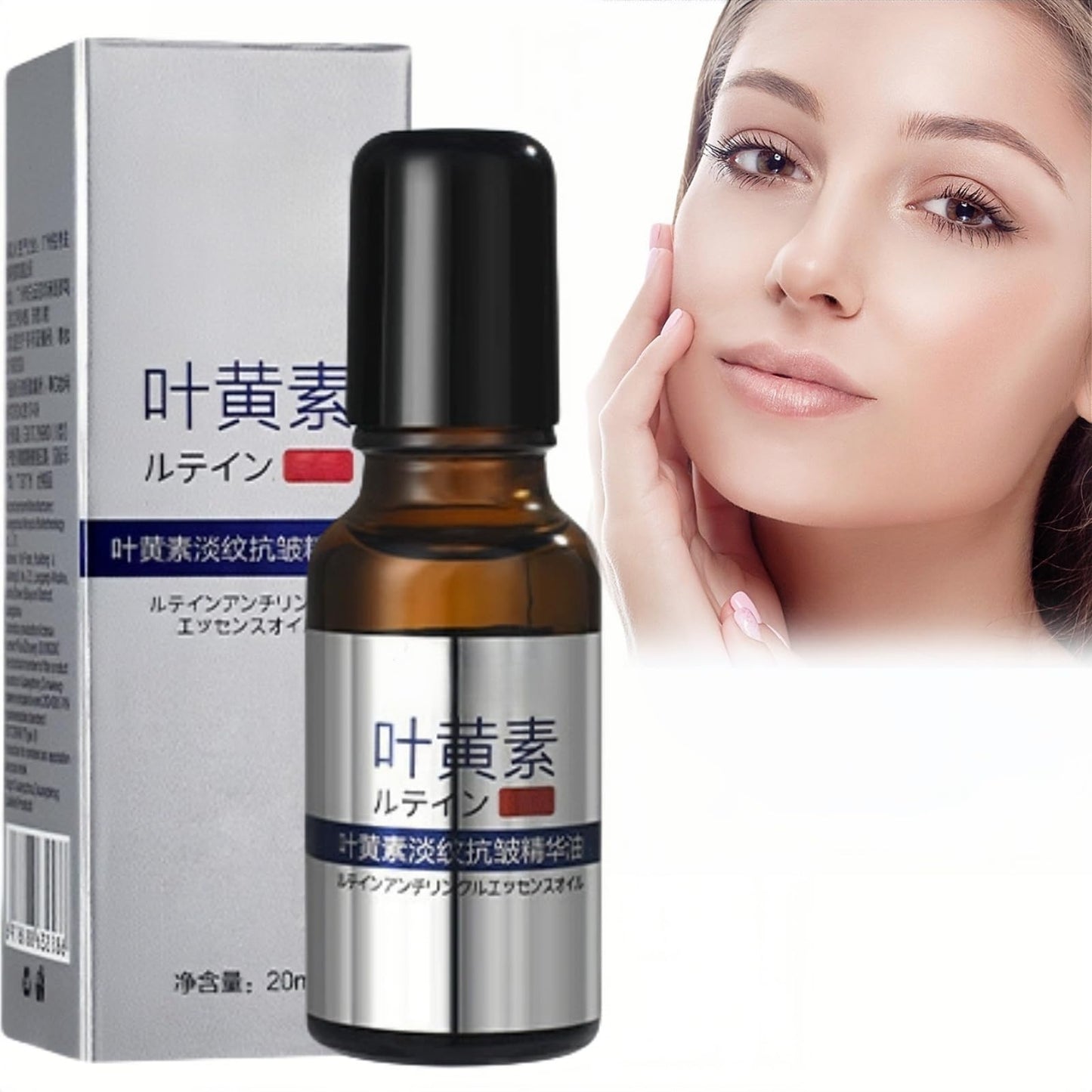 Siyinzu Lutein Eye Essence Oil,Lutein Anti-Wrinkle Eye Serum Oil,Vc E-ye Wrinkle Essence O-il,Fading Anti-Wrinkle To Improve Eye Bags Dark Circles for All Skin Types1PCS, 20ml)