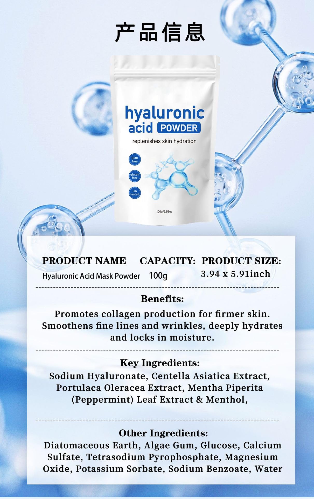 Generic 2pcs Hyaluronic Acid Powder Pure, Natural Hyaluronic Acid Powder for Face, DIY Low Molecular Face Mask, Micro Ingredients Facial Serum, Deep Hydrating & Smooths Wrinkles, 100g*2
