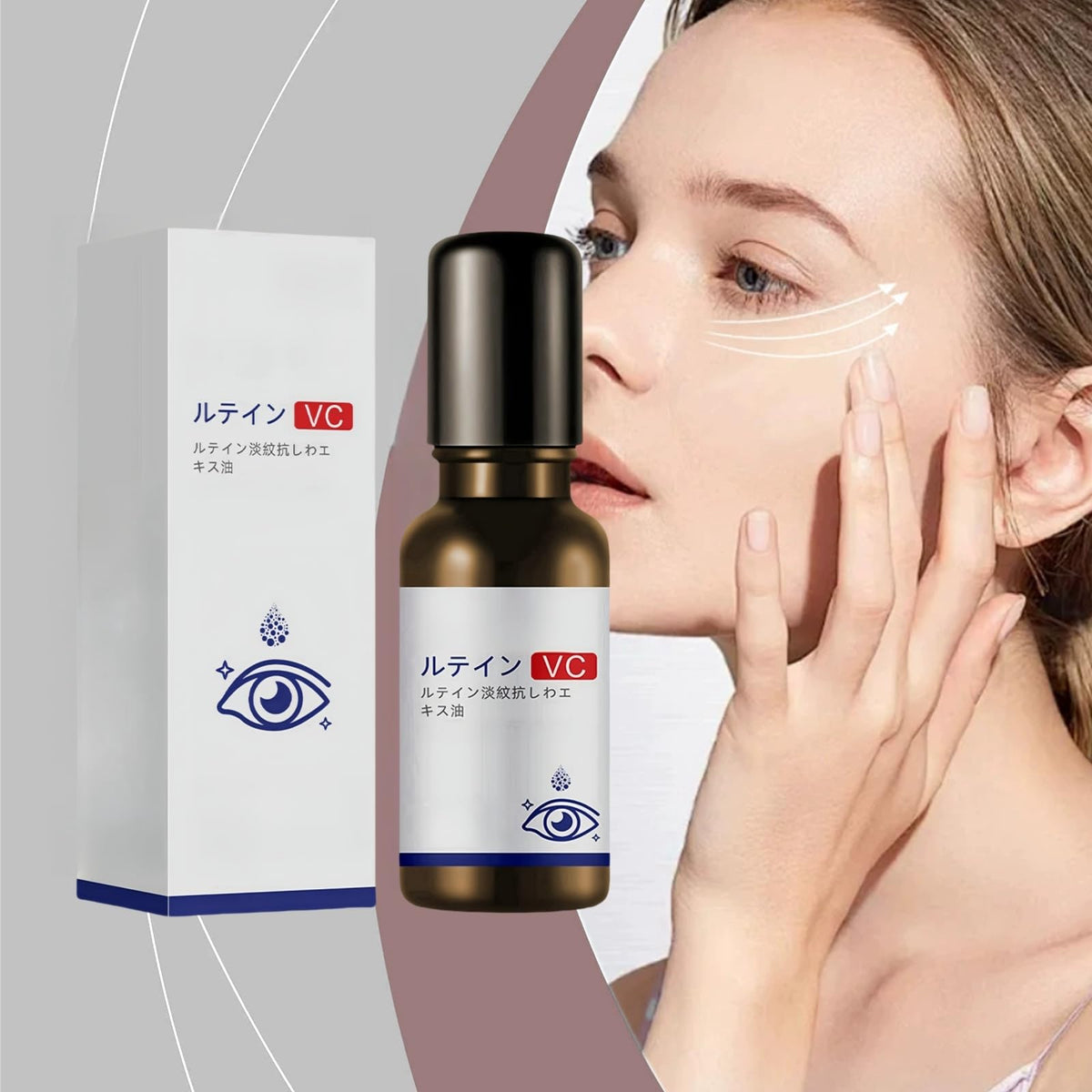 SingHao 2 Pcs Lutein Eye Essence Oil,Lutein Eye Wrinkle Essence Oil,Vitamin C Lutein E/ye Essen/ce O/il,Vc E/ye Wrinkle Essen/ce O/il,Lu/tein Essential O/il,L/utein Rollerball Ess/ence,E/ye Bags Remover