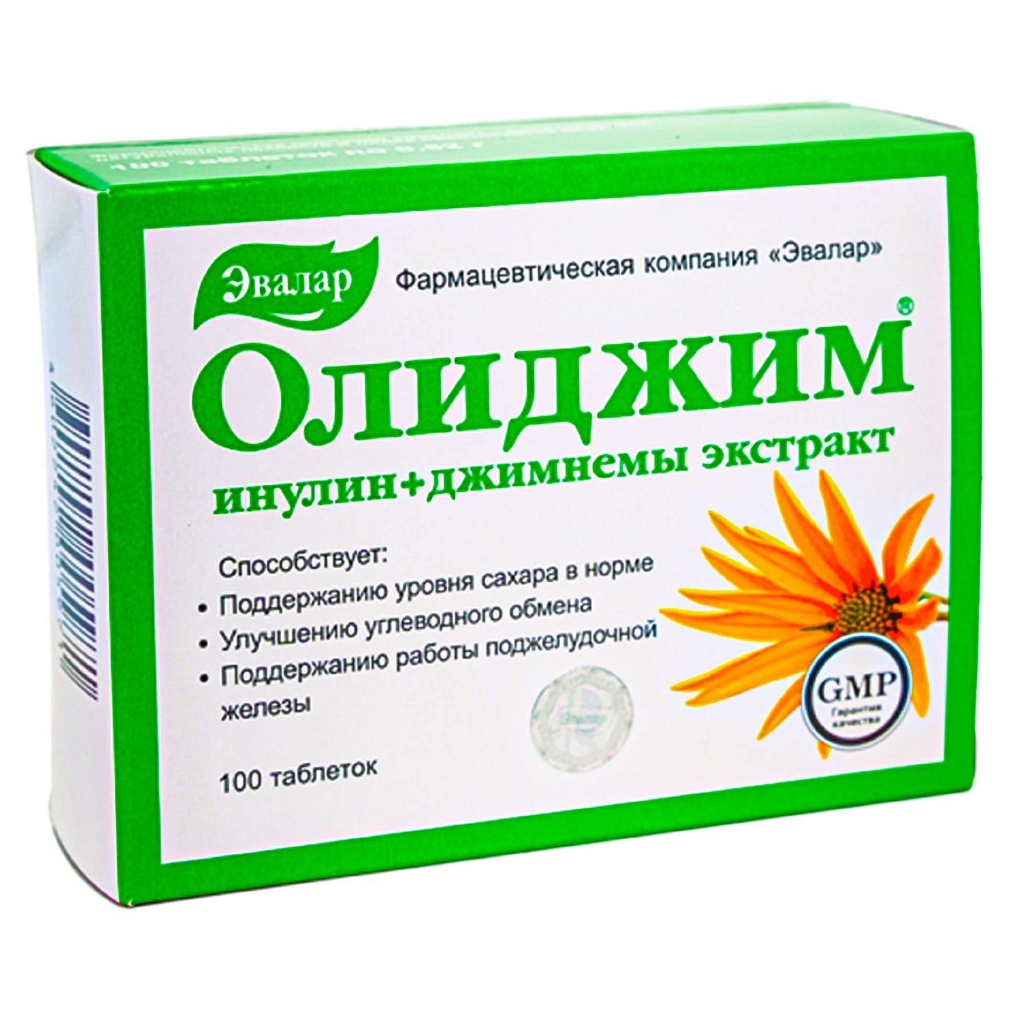 Evalar Gymnema Sylvestre Inulin Olidzhim Herb 100 Tabs Altai Siberia