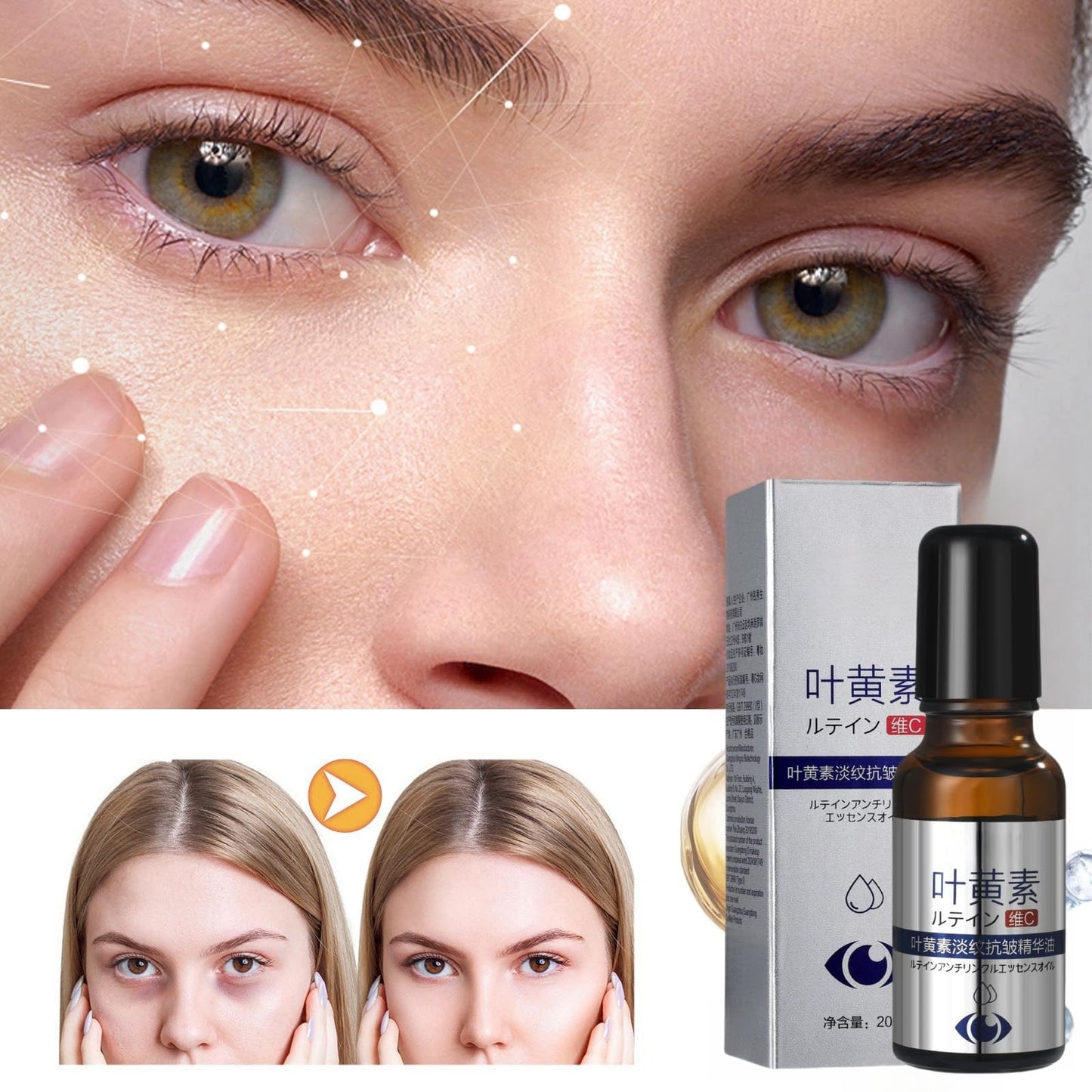 Lutein Eye Essence Oil,L/utein Anti-Wrinkle E/ssence O/il,E/ye Serum for Lines and Wrinkles,VC Lu/tein Essential Oil,Lutein Rollerball Essence,Under E/ye Cream Dark Circles,Eye Bags Remover Women
