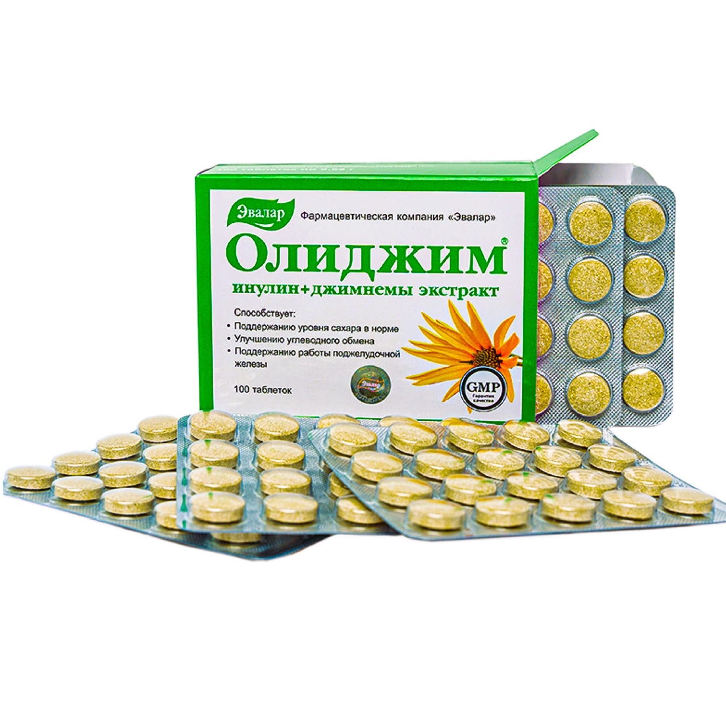 Evalar Gymnema Sylvestre Inulin Olidzhim Herb 100 Tabs Altai Siberia