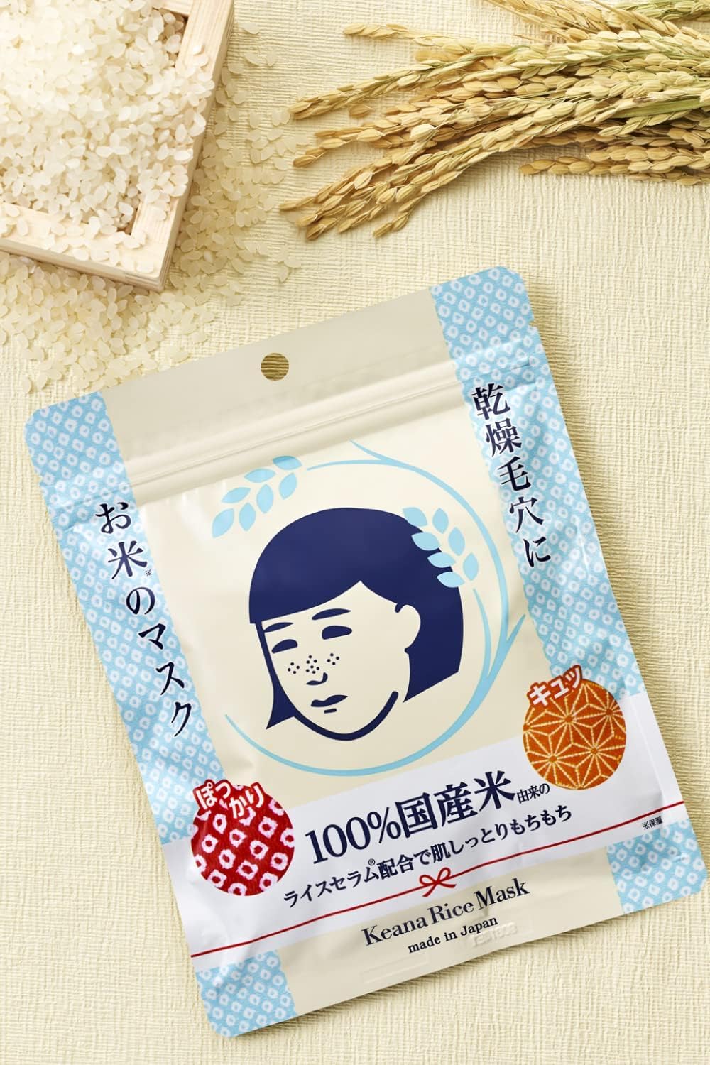 Rice face mask for Keana Nadeshiko Dry skin Moisturizing Firmness Elasticity