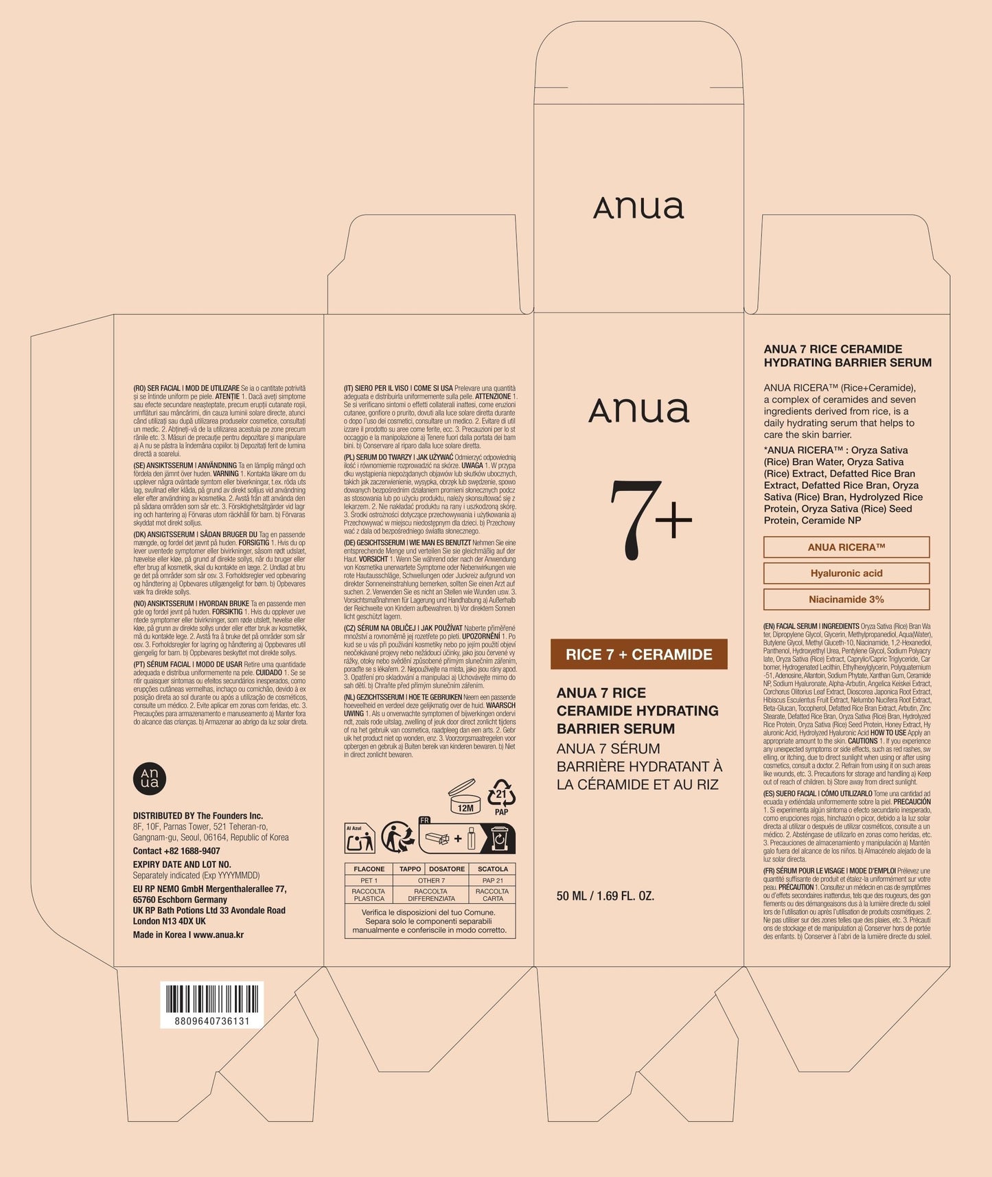 ANUA RICE CERAMIDE 7 HYDRATING BARRIER SERUM, Hydrating Serum for Face, Rice, Hyaluronic Acid, Niacinamide, Non comedogenic, Glass Skin, 50ml/1.69fl.oz.