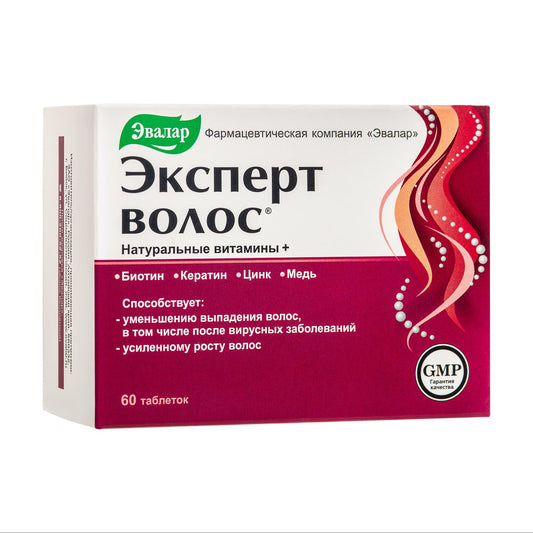 Evalar Expert Hair Horsetail Herb Equisetum Arvense Extract Siberian Altai w Vitamins 60 Tabs