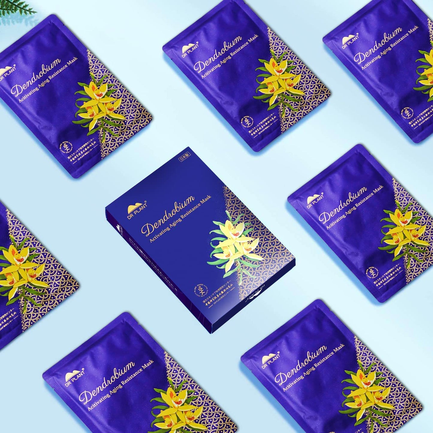 Dr Plant Natural Facial Mask/Moisturizing/Brightening/Hydrating/Anti-Aging with Collagen/Pack of 7