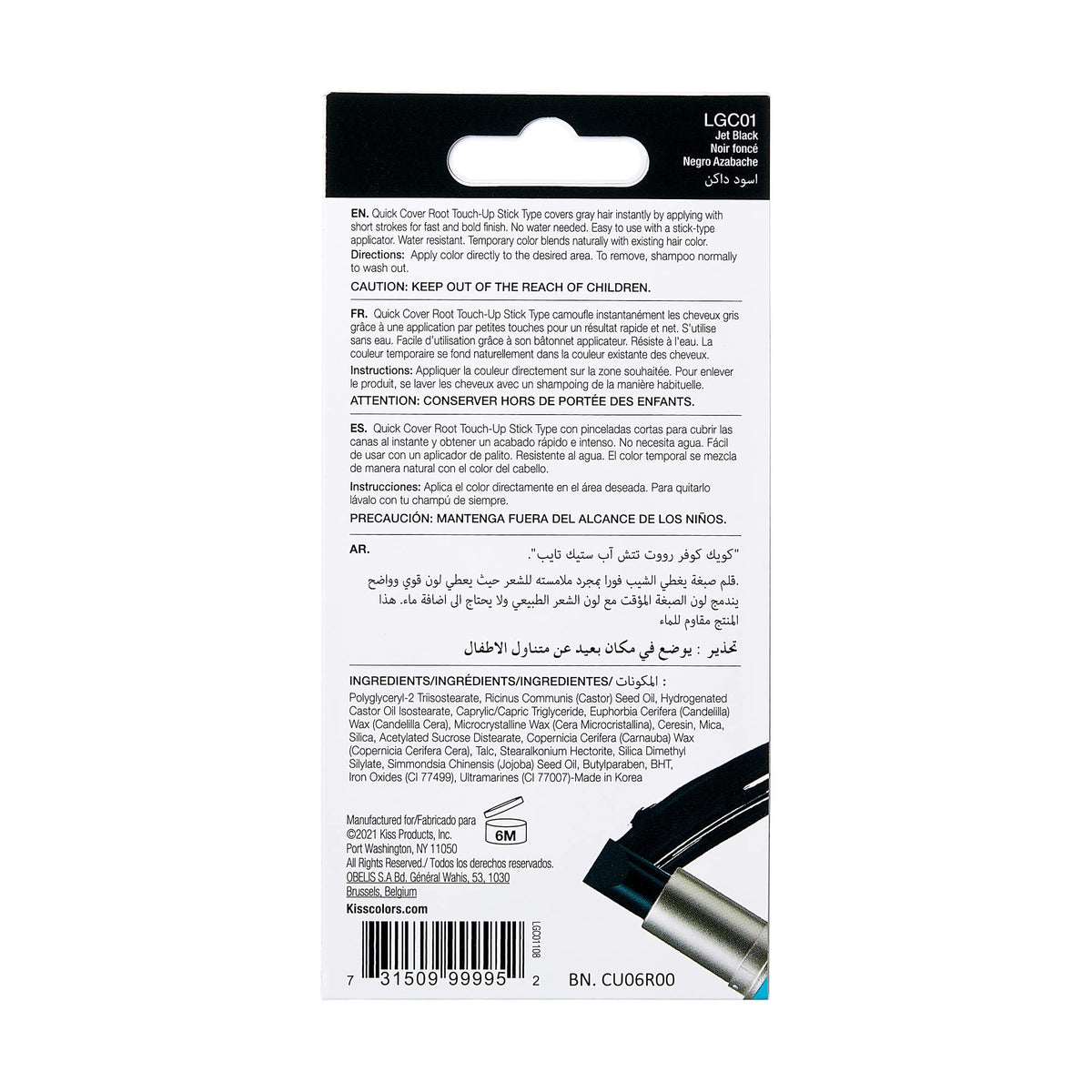 KISS RED by Kiss Quick Cover Root Touch Up Stick Type Water-Resistant Temporary Gray Concealer Cover Up Brush for Hair and Beard (Jet Black)