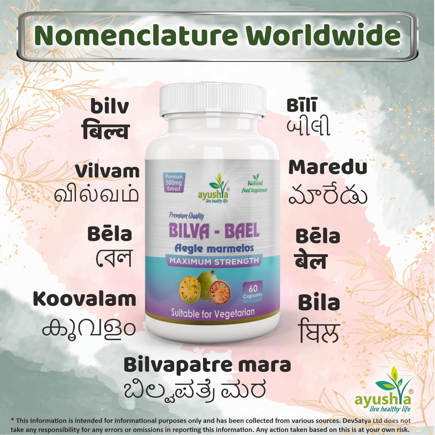 Ayushya Bilva (Bael Leaf) Capsule, 60 Capsules, Natural