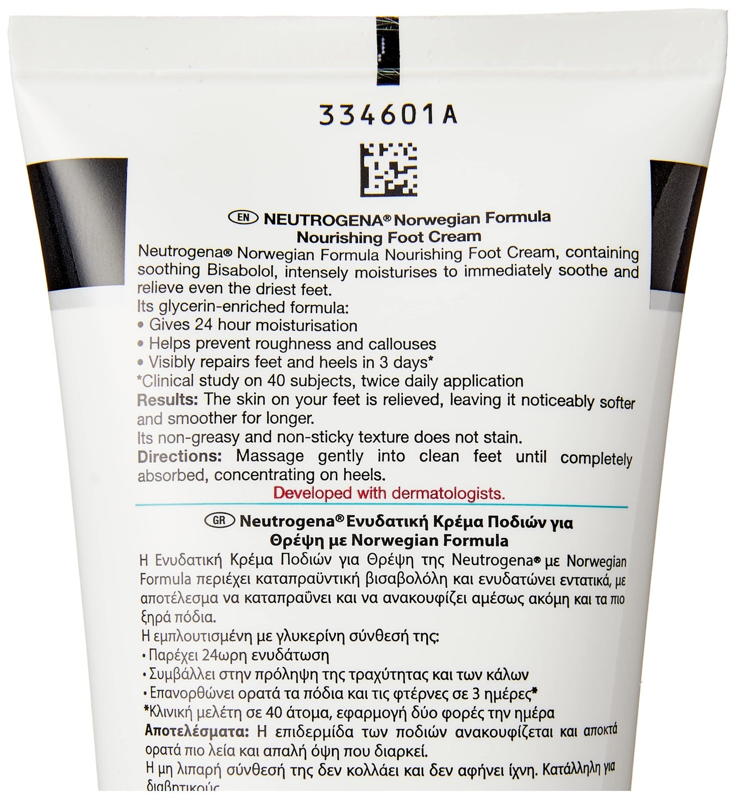Neutrogena Norwegian Formula Nourishing Foot Cream Dry/Damaged Feet, 100 ml