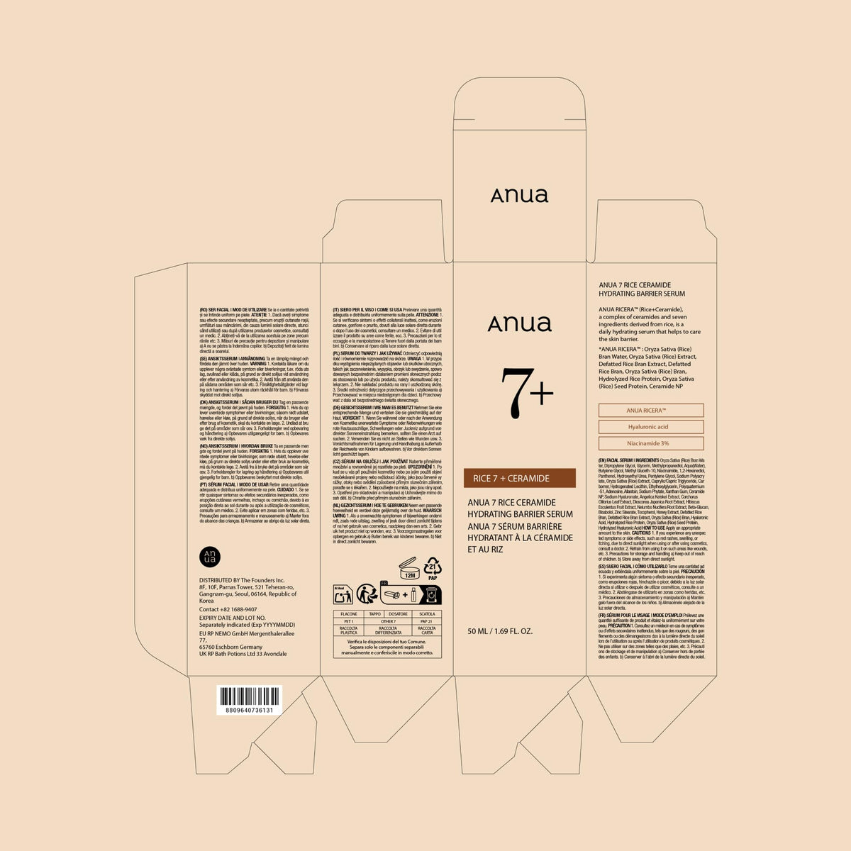 ANUA Anua Rice Ceramide 7 Hydrating Barrier Moisturizing Face Serum, 50ml