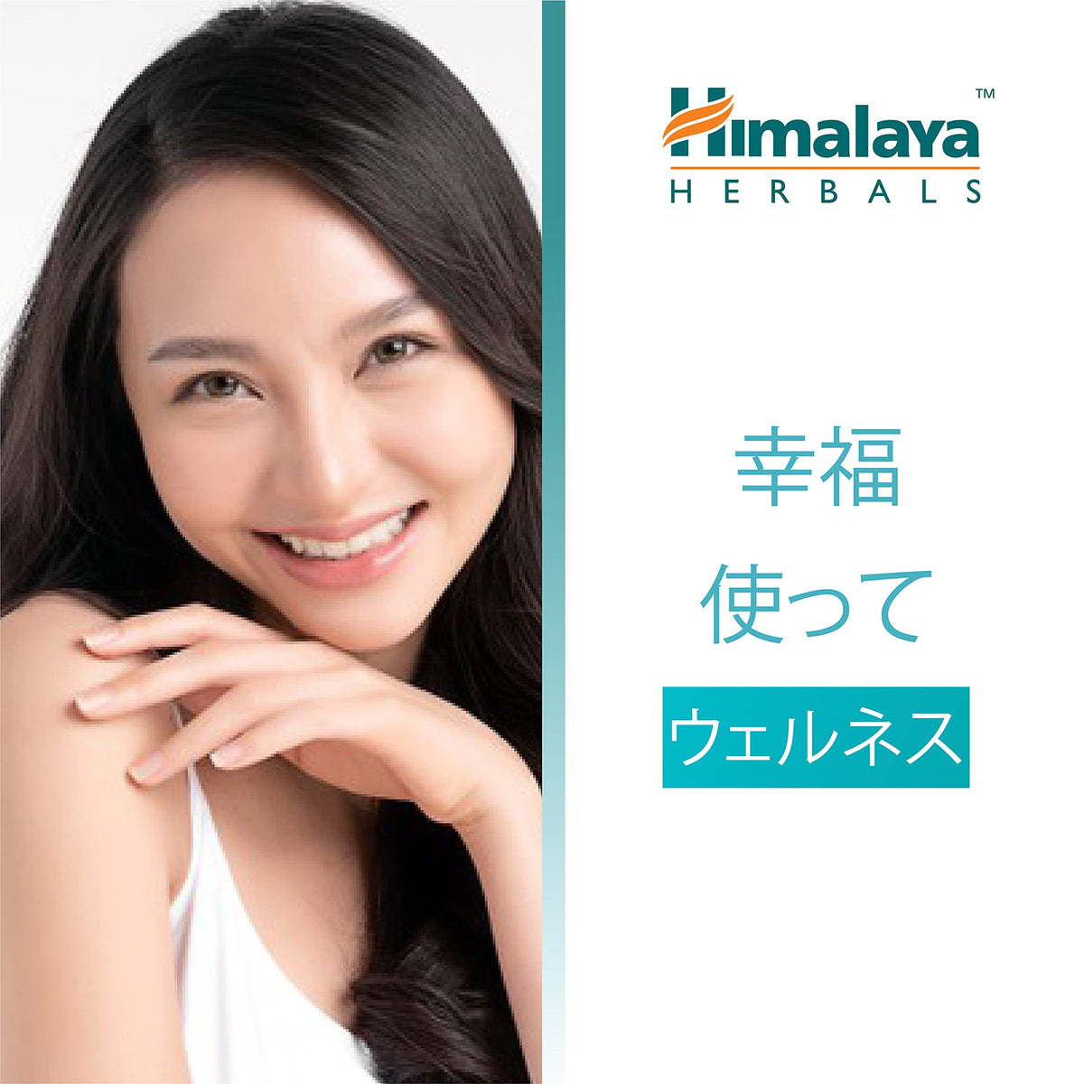 Himalaya Since 1930 Himalaya Nourishing Skin Cream, 50 ml, 1 Pack