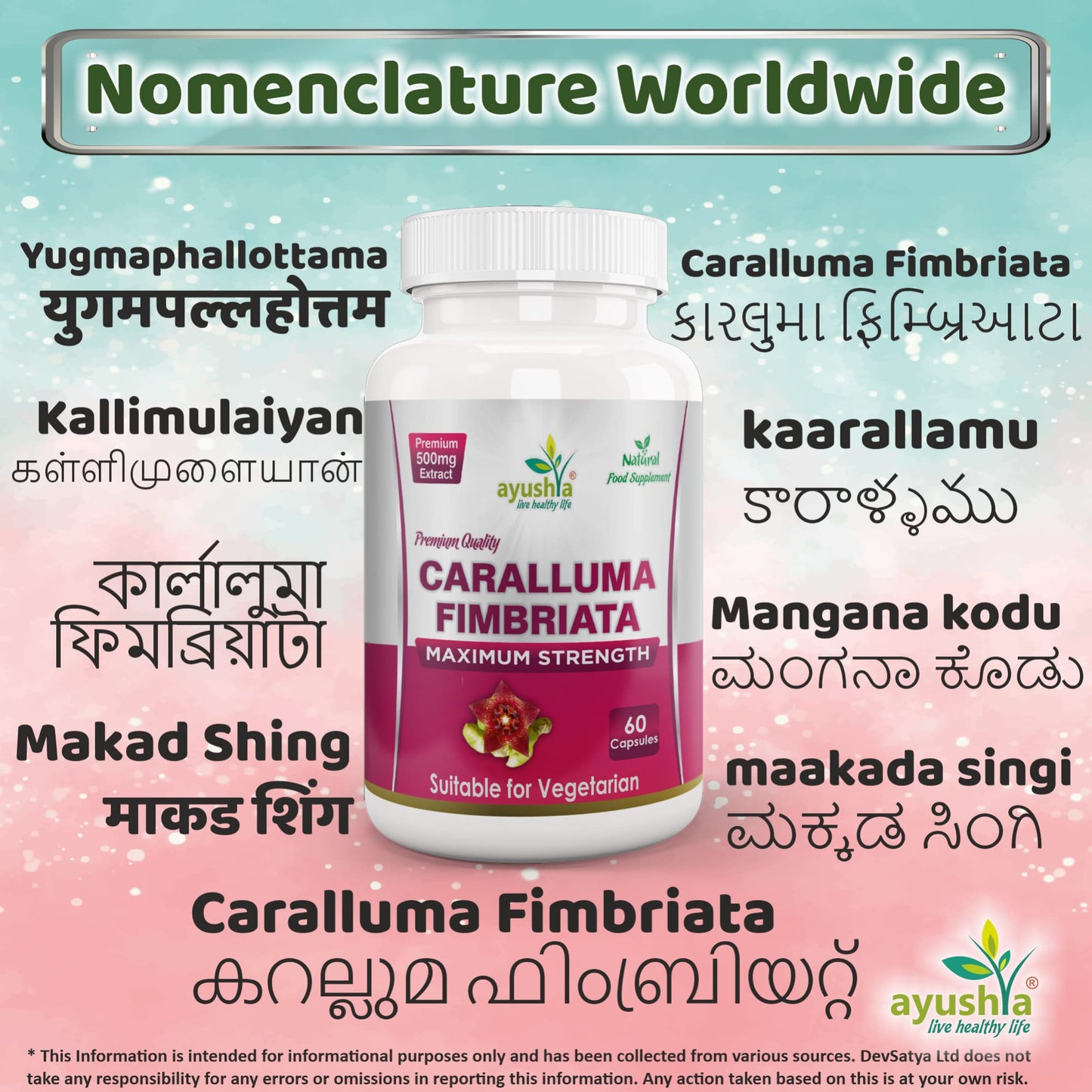 Ayushya Caralluma Fimbriata Capsule, Natural, 60 Count (Pack of 1)