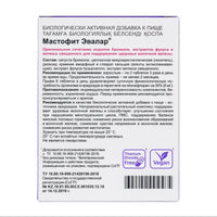 Evalar Vitex Chaste Tree Bladderwrack Fucus Extract Mastofit Herb 100 Tab