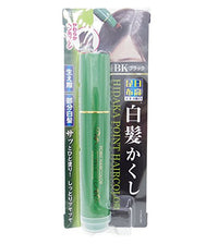 TO-PLAN To-Plan Japanese Hidaka Kombu Seaweed Sea Kelp Natural & Chemical Free Point Gray Hair Dye Brush Colour Treatment Black 20g Made in Japan