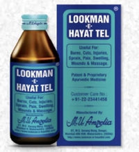 100ml | Lookman-e-Hayat Oil (100ml) by Masala Cottage®