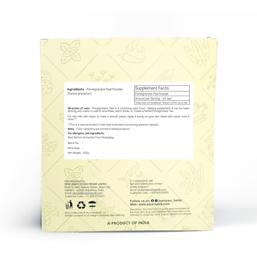 SAMYAM Pomegranate Peel Powder - 200g Pack | Skin Brightening Exfoliant, Rich in Antioxidants