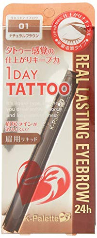 CUORE K-Palette | Eye Make | Real Lasting Eyebrow 24H 01 Natural Brown (japan...