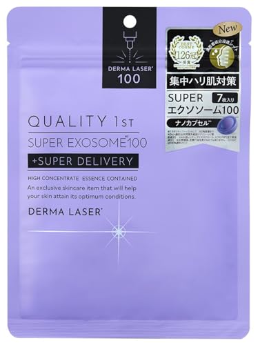 QUALITY 1st Derma Laser Super Exosome 100 Facial Sheet Mask - 7 Sheets