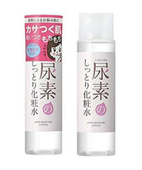 SUKOYAKA SUHADA Urea Moisture Lotion 200ml - UK Seller!