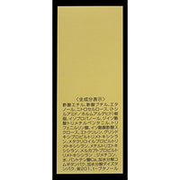JESSICA Critical Care Intensive Care for Soft Nails 14.8 ml
